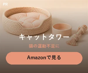 サイズと素材で使い勝手が変わります。